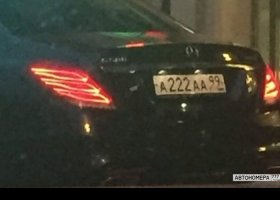 А222АА99