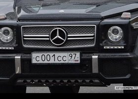С001СС97