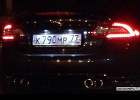 К790МР77
