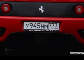 У945НМ777