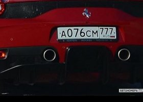 А076СМ777