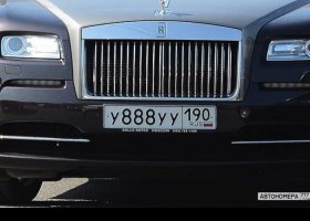 У888УУ190