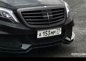 А153МР77