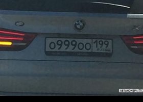 О999ОО199