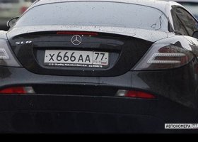Х666АА77