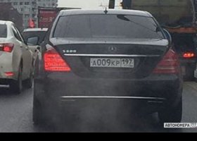 А009КР197