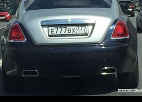 Е777ВХ777