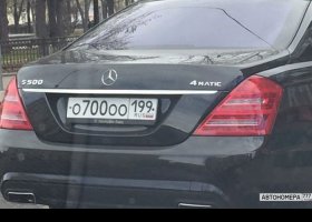 О700ОО199
