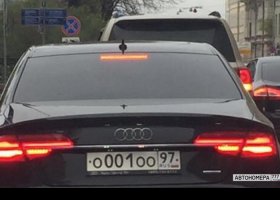 О001ОО97