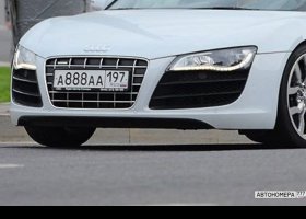А888АА197