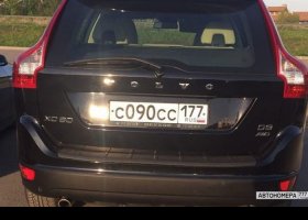 С090СС177