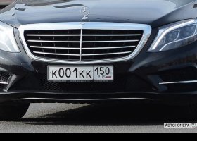 К001КК150