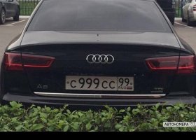 С999СС99