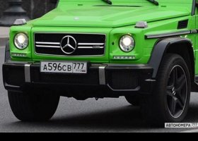 А596СВ777