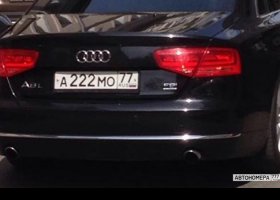 А222МО77