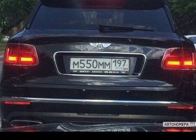 М550ММ197