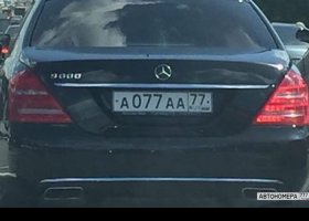 А076АА77