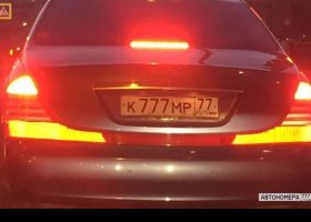 К777МР77