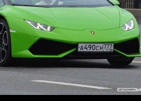 А490СН777