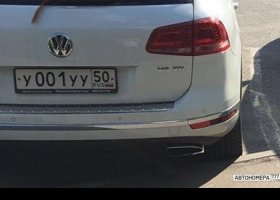 У001УУ50