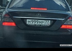 М999МР77