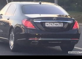 М747ММ99