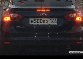 Е500КХ177