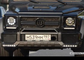 М539ММ197