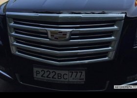 Р222ВС777
