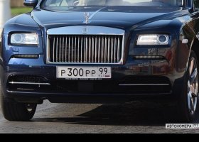 Р300РР99