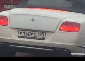 Е150ЕЕ150