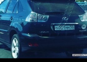 М001ММ50