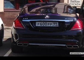 Р600РР99