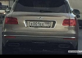Е001ЕЕ199