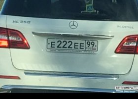 Е222ЕЕ99