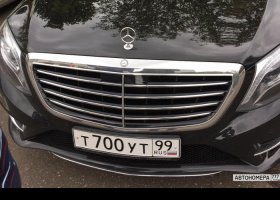 Т700УТ99