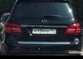 М134ММ50