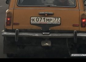 К071МР77