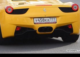 У458КА777