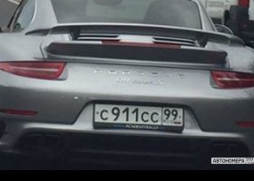 С911СС99