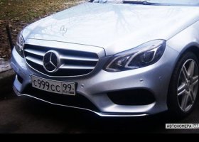 С999СС99