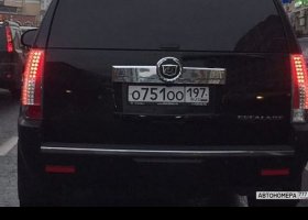 О751ОО197
