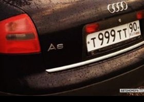 Т999ТТ90