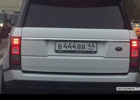 В444ВВ44