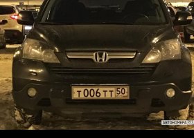 Т006ТТ50