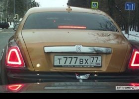 Т777ВХ77