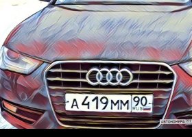 А419ММ90