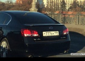 Т777ЕН199