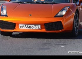 Н666ВО777