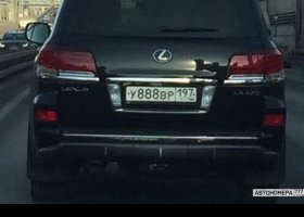 У888ВР197